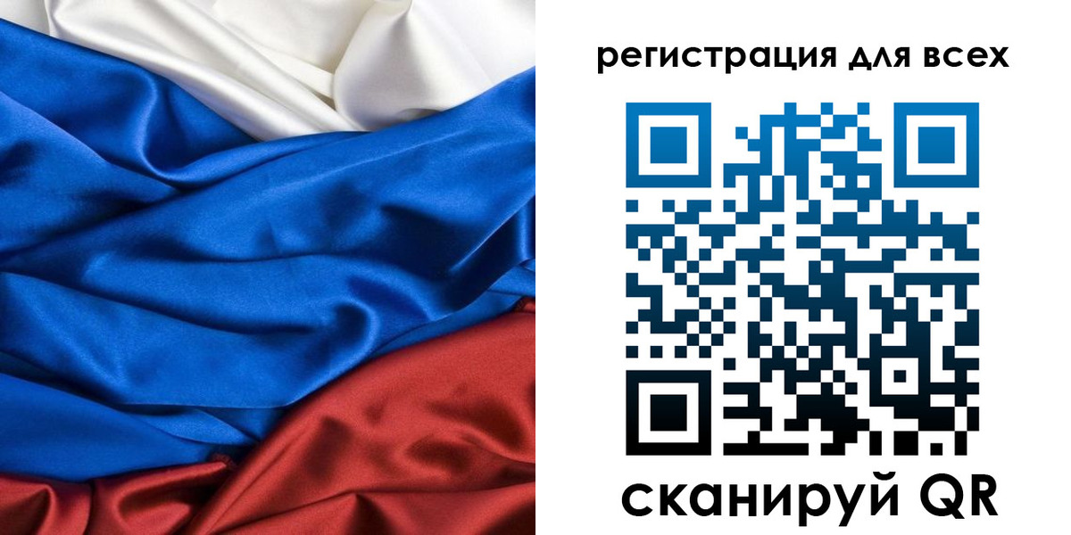 прописка 2025 в Йошкар-Оле