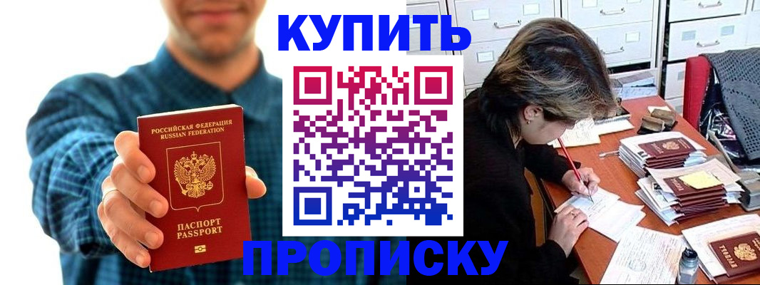 миграционный учет в Йошкар-Оле