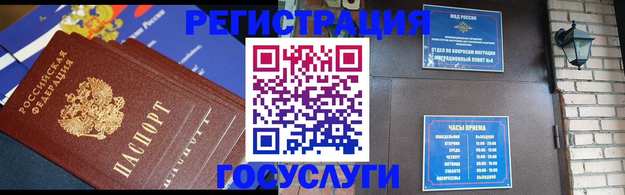 пропишу в квартире в Йошкар-Оле