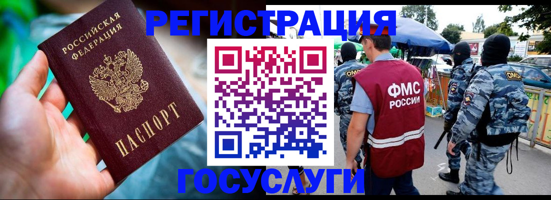 прописка от собственника в Йошкар-Оле